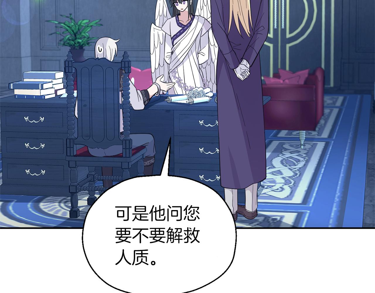 第98话 交易41