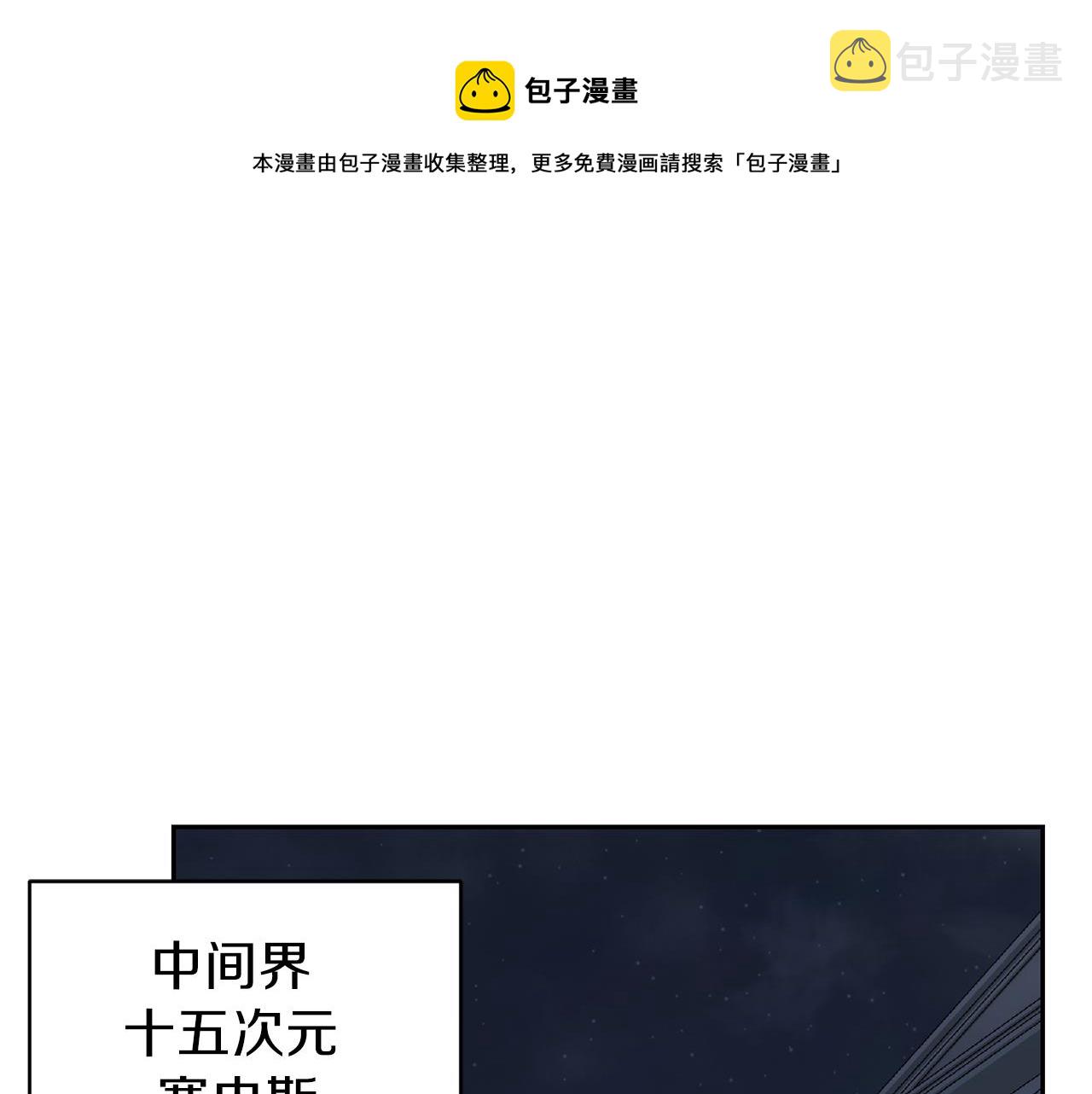 第31话 告别迷宫森林0