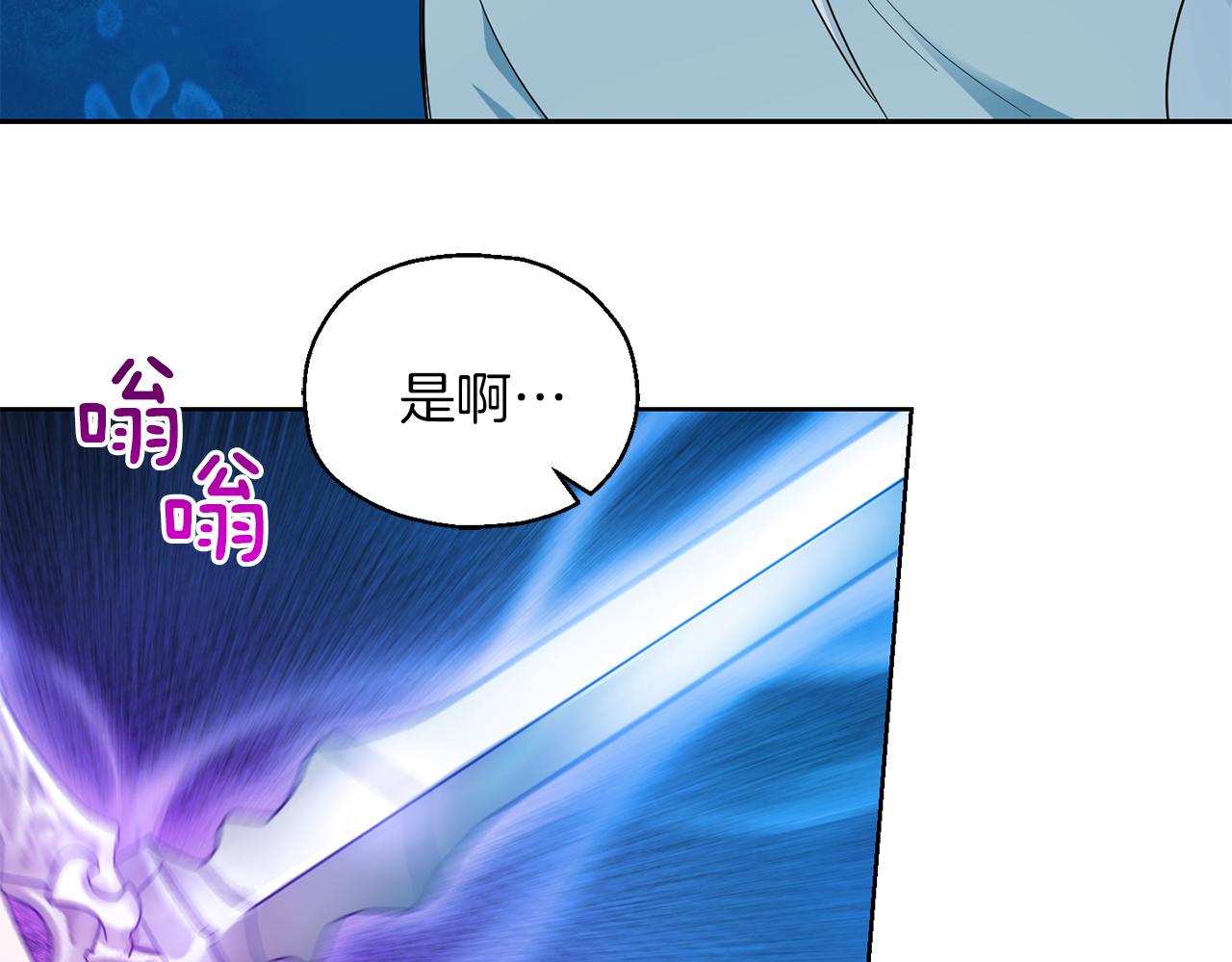第55话 惹到大麻烦了39