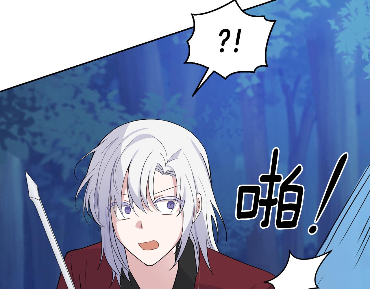 第87话 我的王18