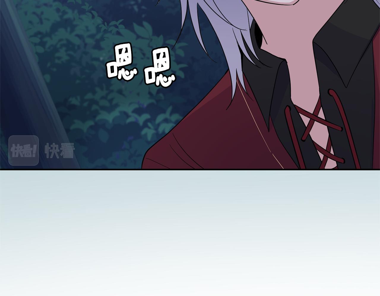 第86话 觉醒仪式66