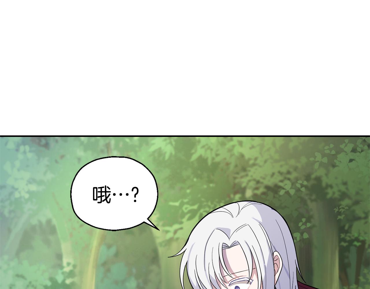 第88话 你的请求142