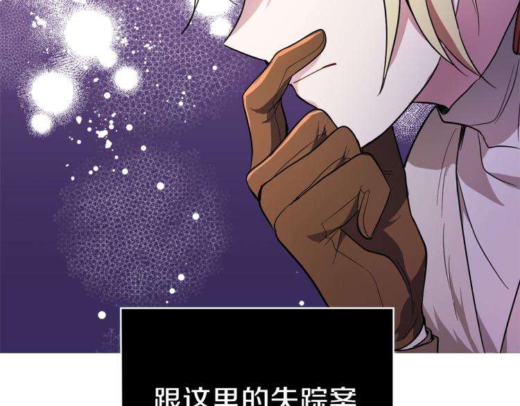 第35话 守护正义159