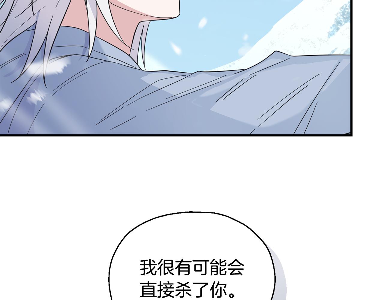 第106话 上当了9