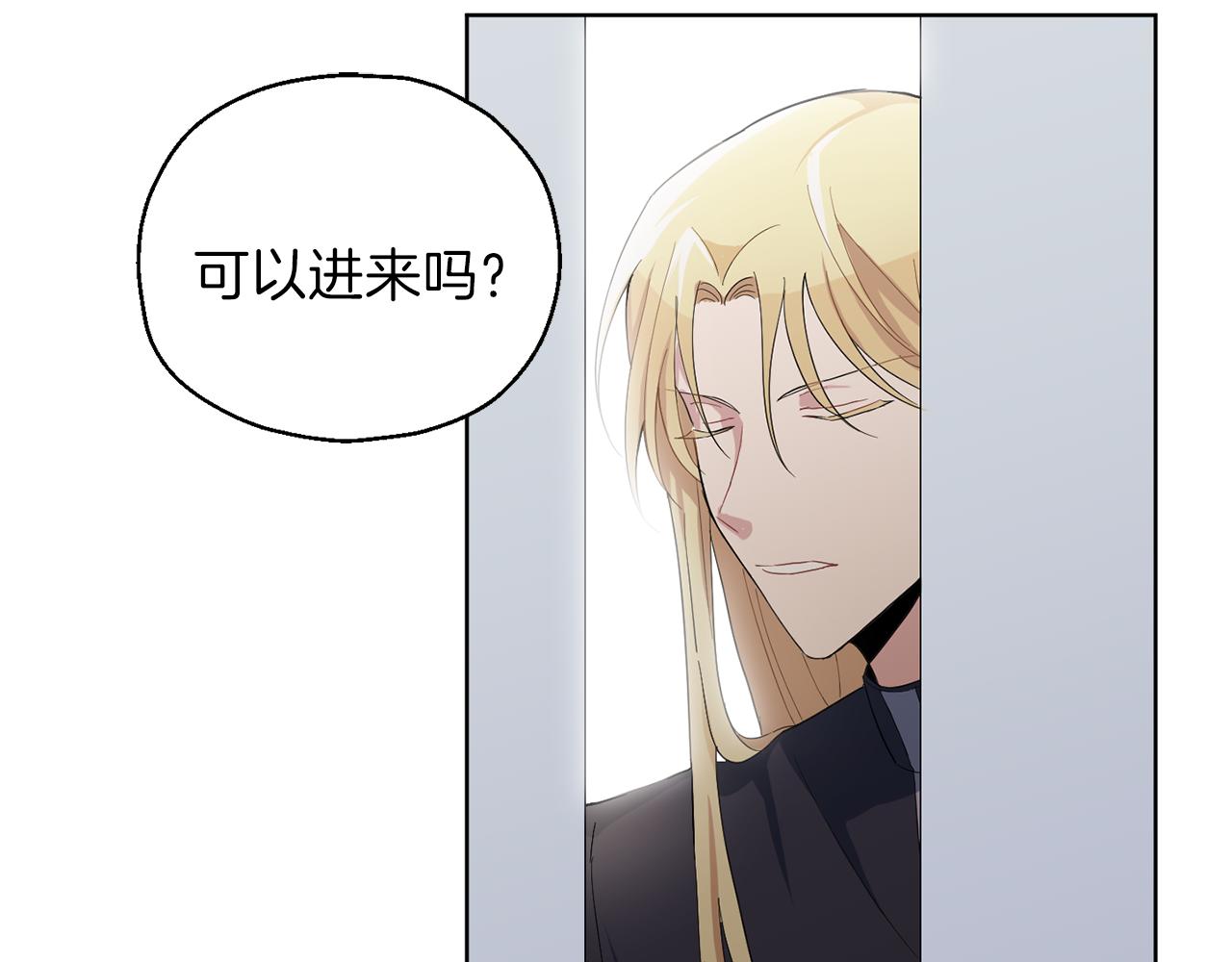 第7话 嗜血之剑150