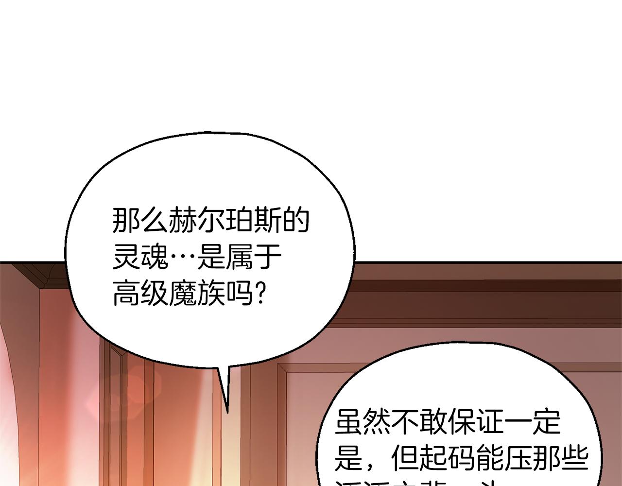 第93话 紫晶神女40