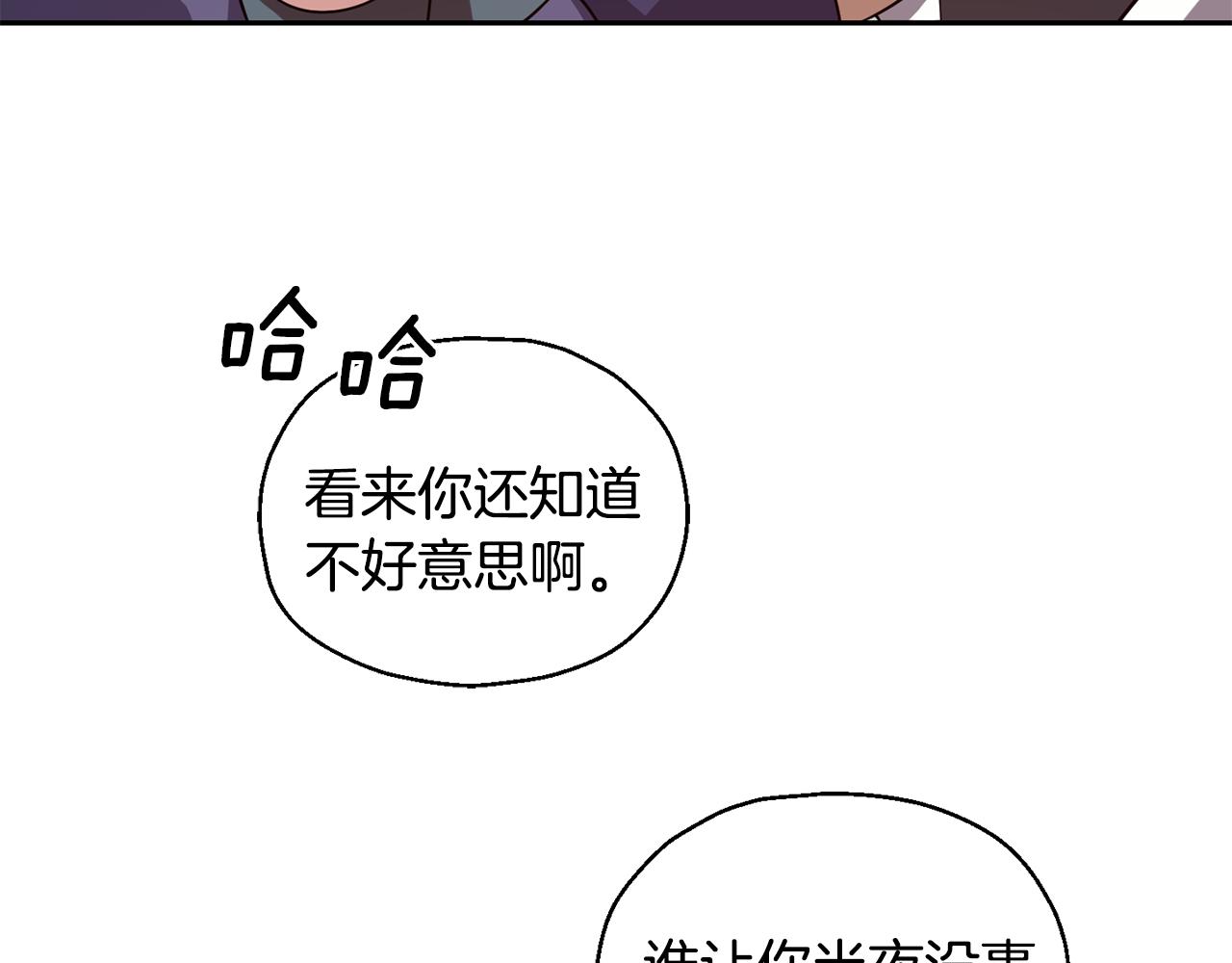 第50话 黑魔法的传说65