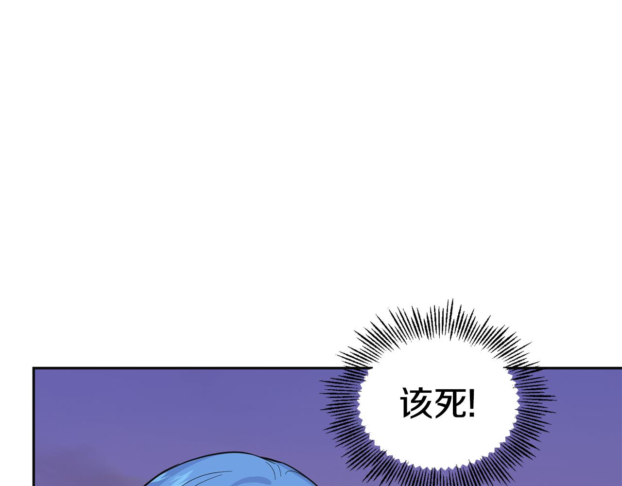 第77话 他是魔族208