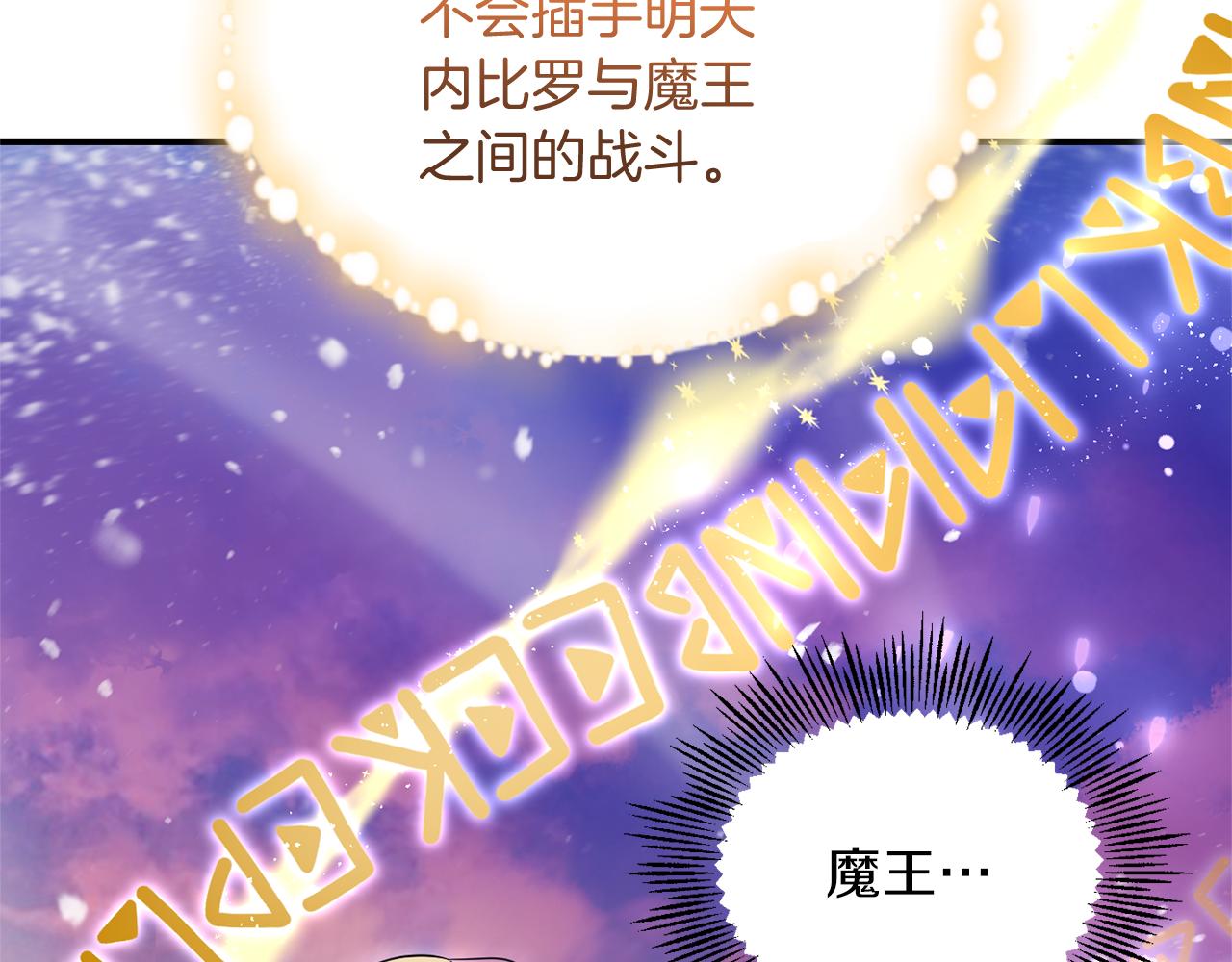 第100话 快去救他172
