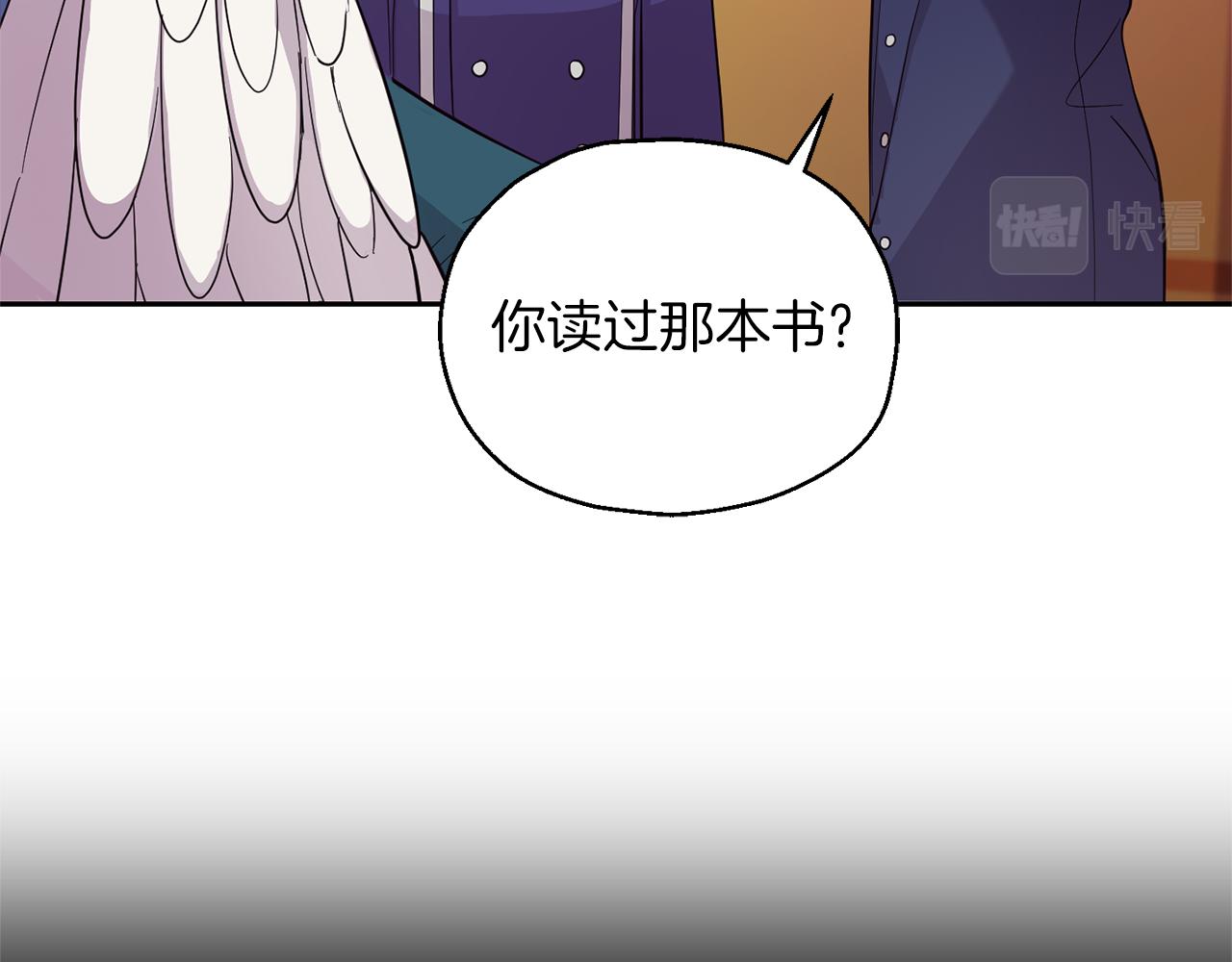 第93话 紫晶神女67