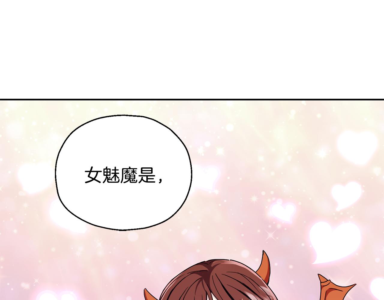 第15话 她的身份71