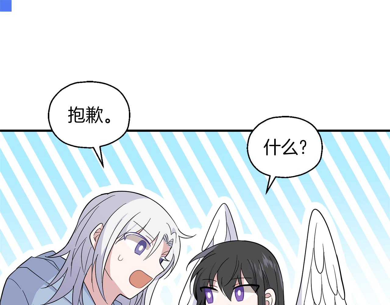 第104话 我被骗了？23