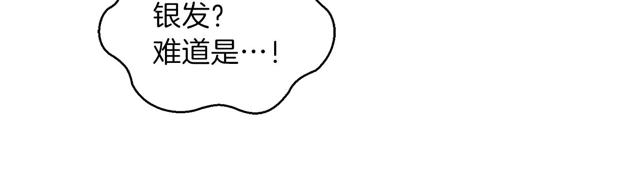 第31话 告别迷宫森林30