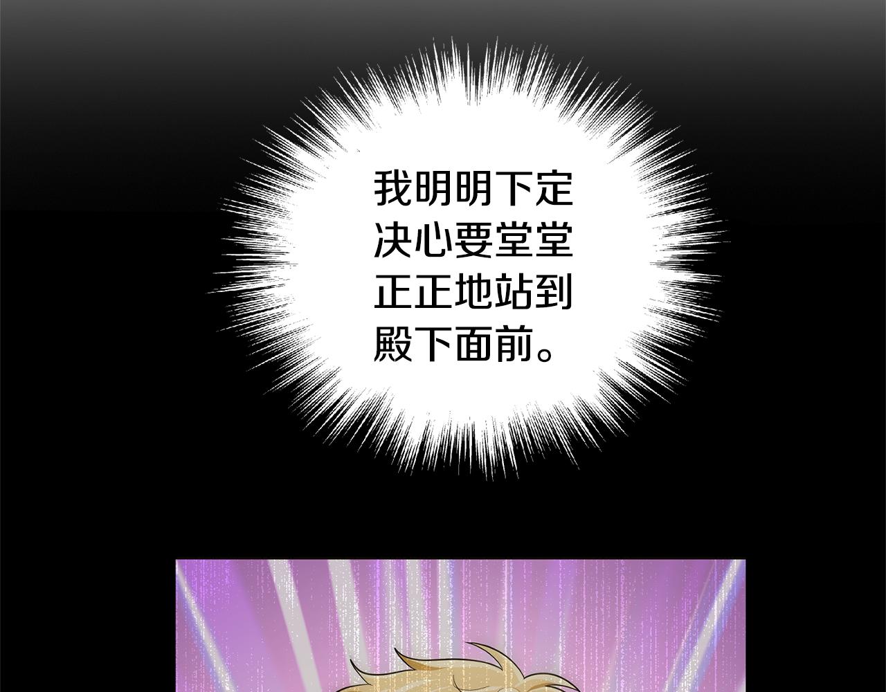 第68话 变异人22