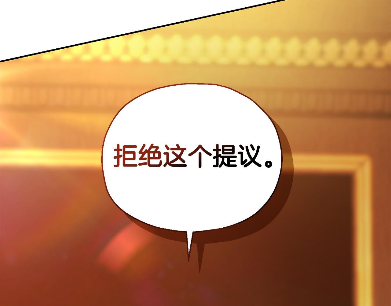 第94话 天魔混血7