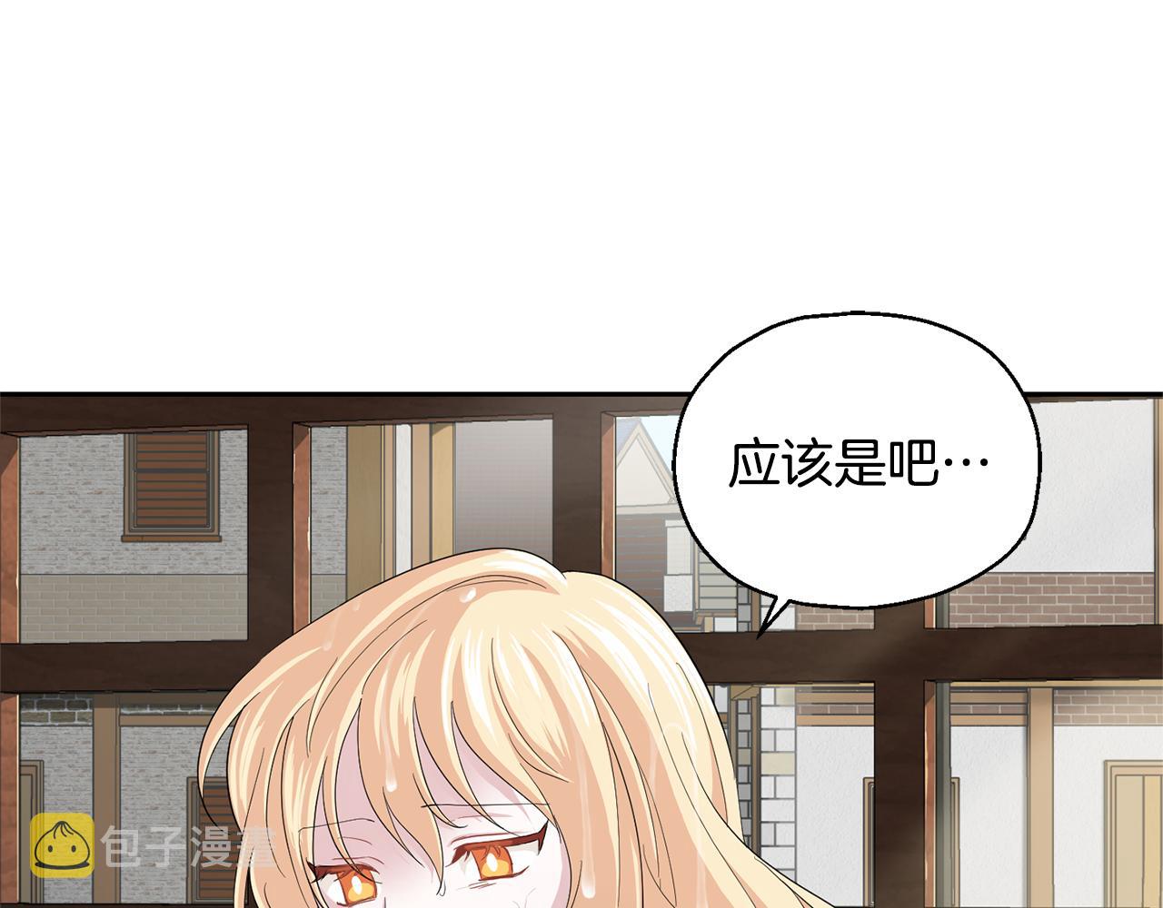 第61话 我的世界135
