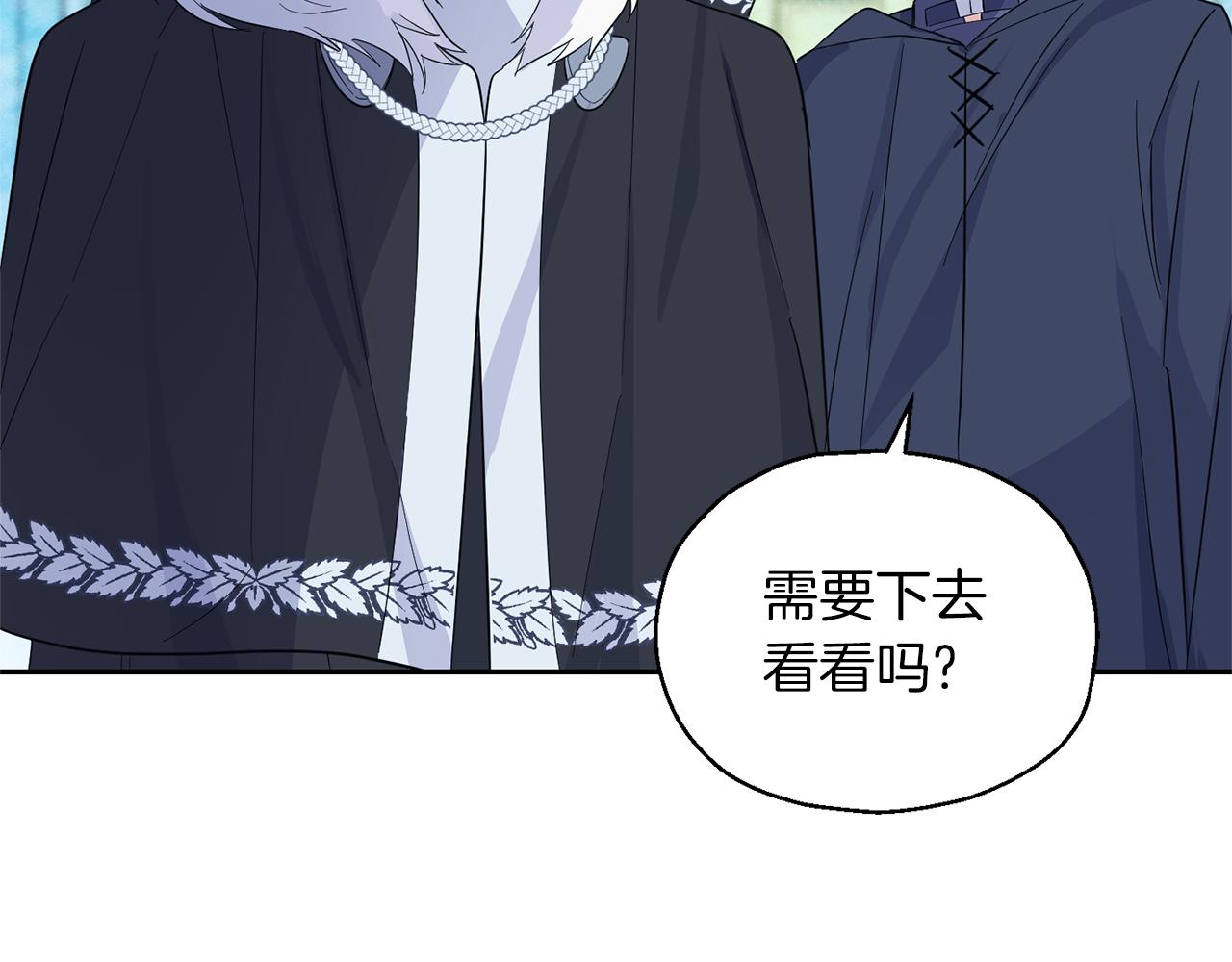 第90话 到底是什麽17