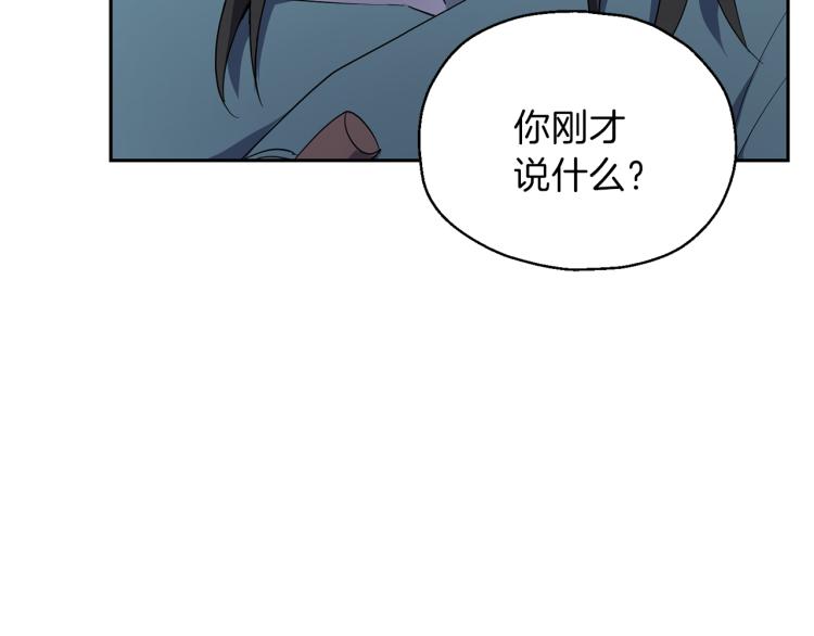 第33话  银发的秘密121