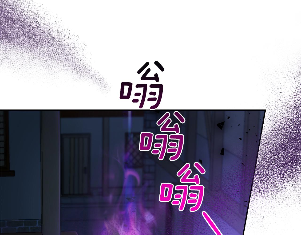 第48话 恶魔的宝石3