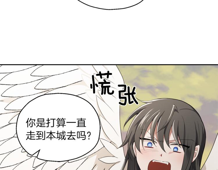 第25话 另类“惩罚”146