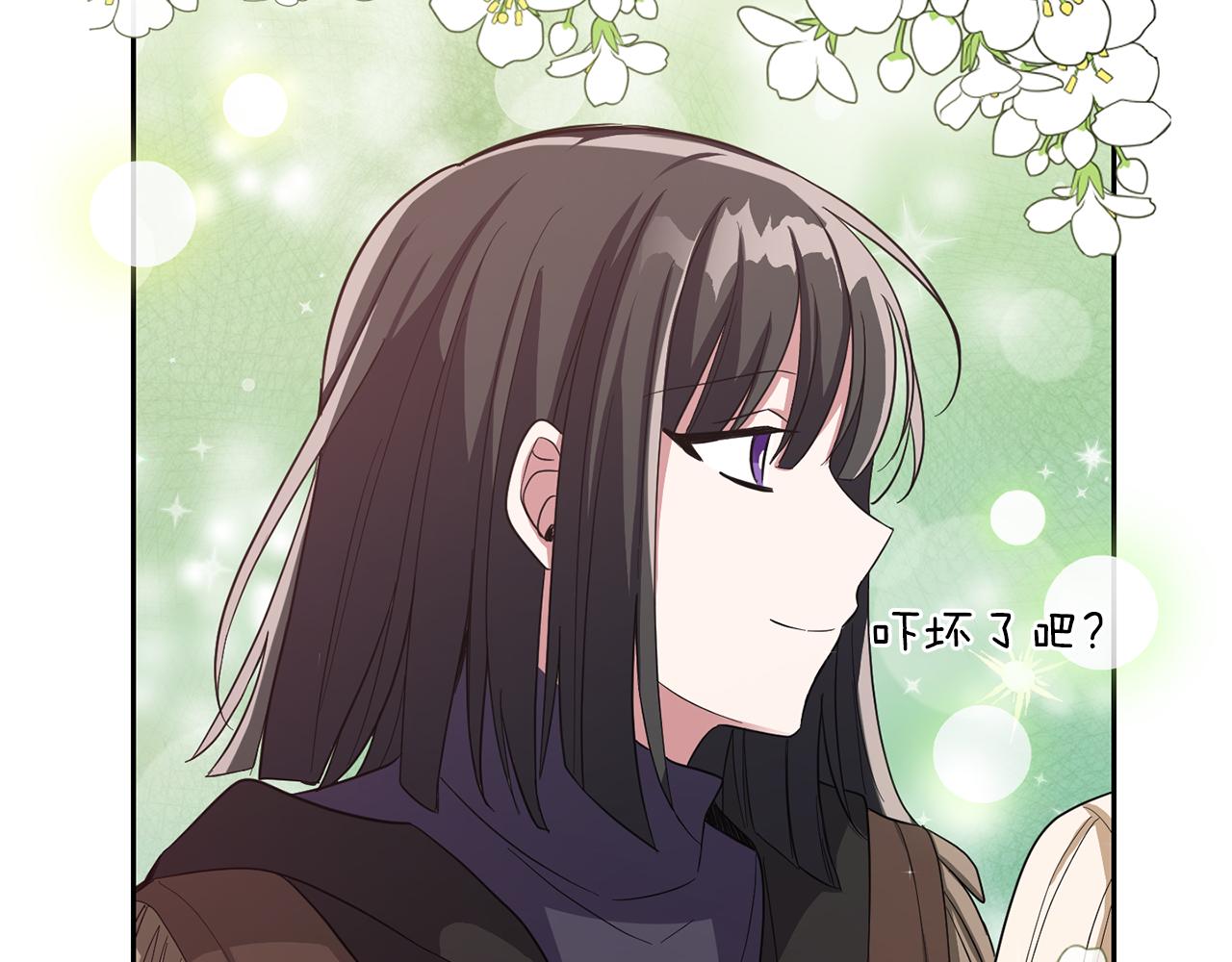 第49话 恶魔的新游戏28