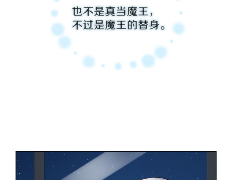 第4话 成爲魔王153