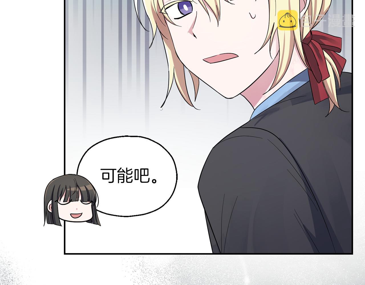第53话 愤怒的蓝龙189