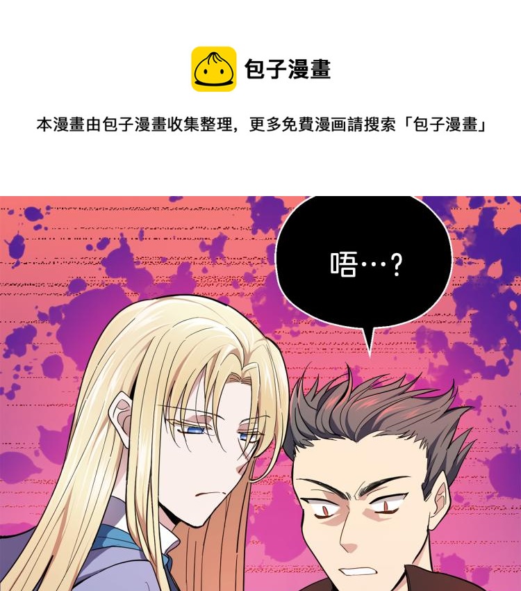 第37话 骚动114
