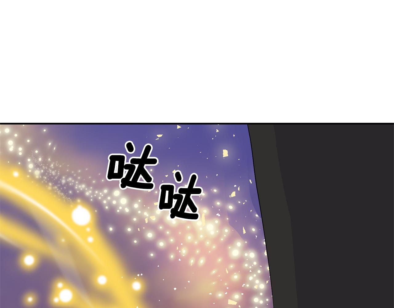 第75话 手环205