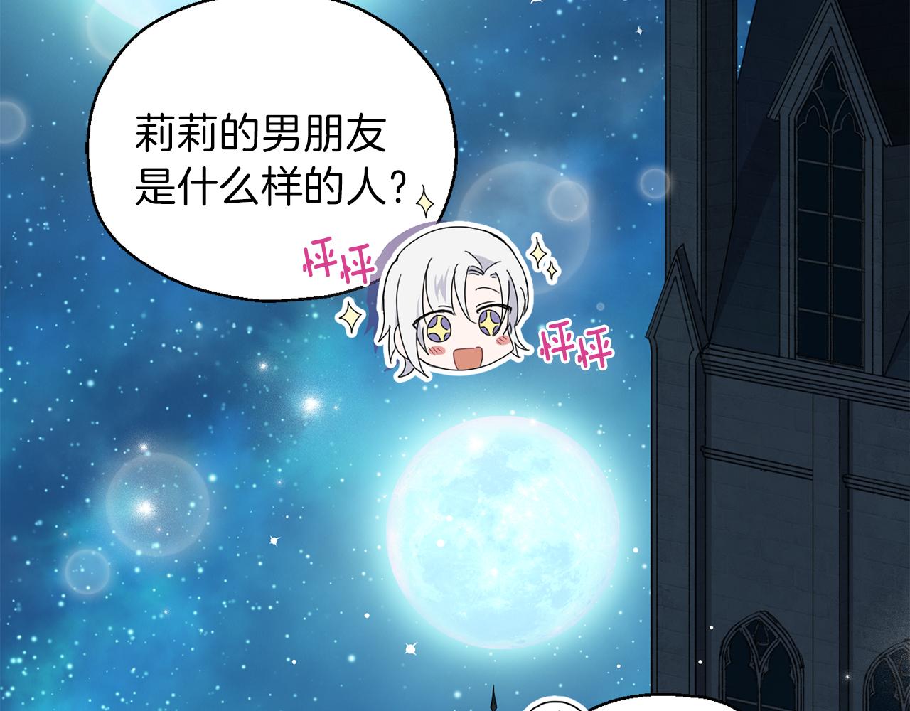 第16话 梦中相见180