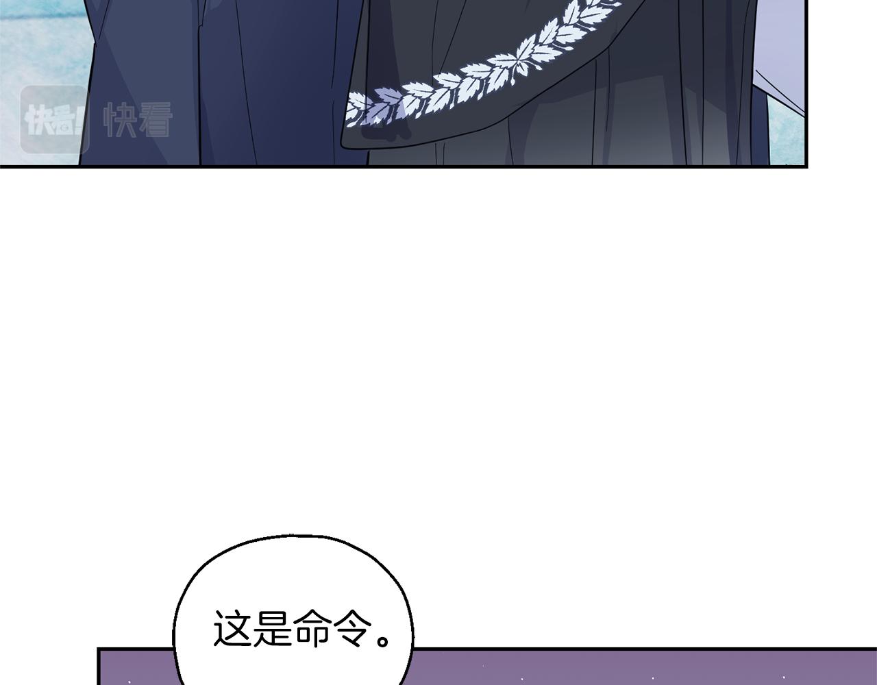 第90话 到底是什麽25