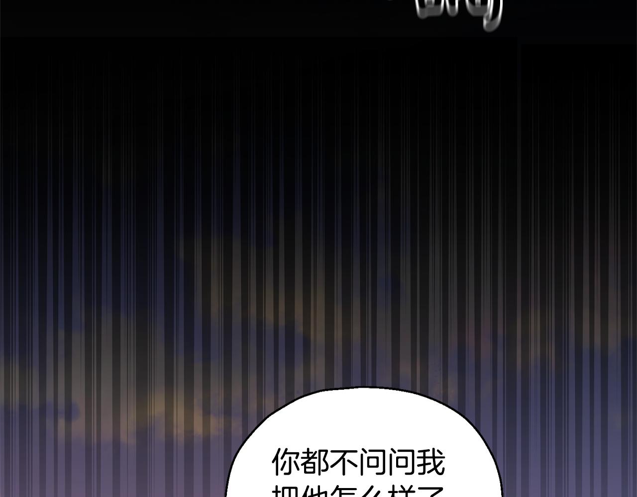 第57话 动摇138