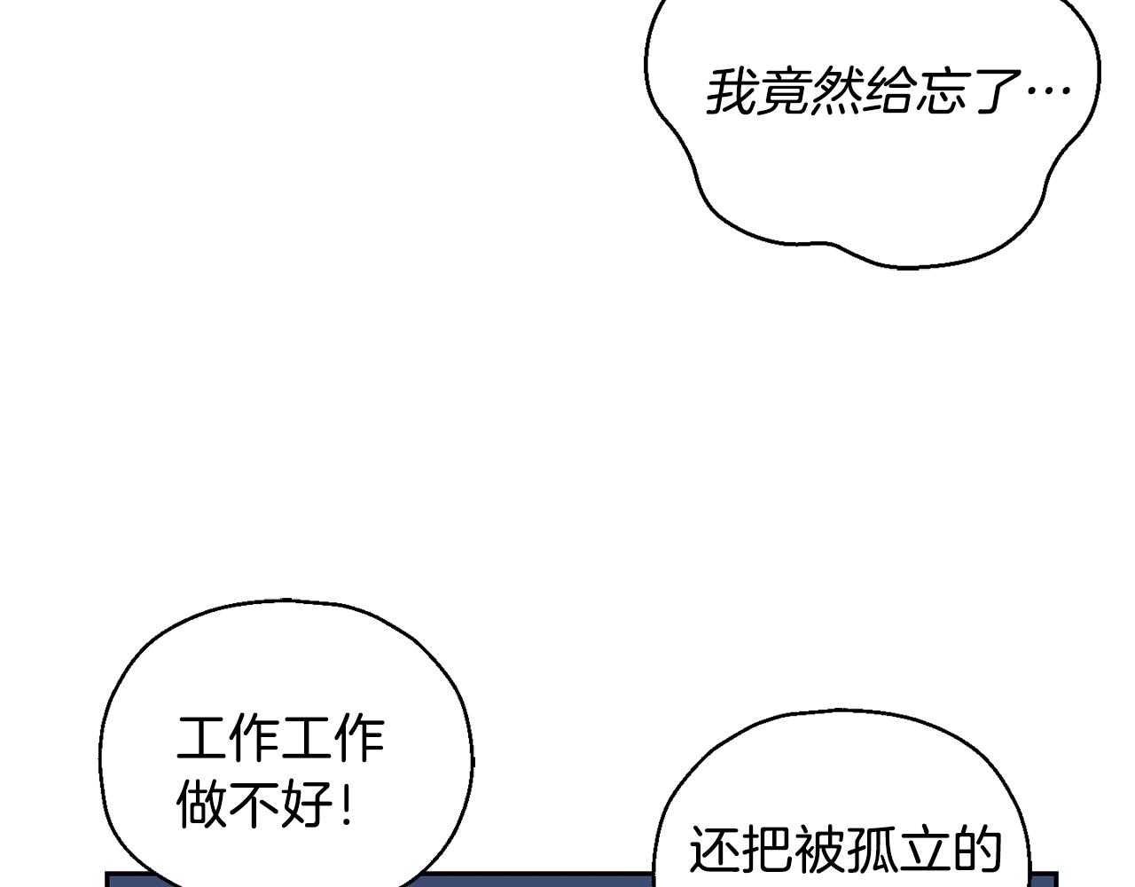 第15话 她的身份116