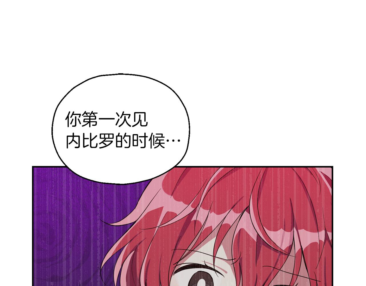 第52话 拜敌人爲师？81