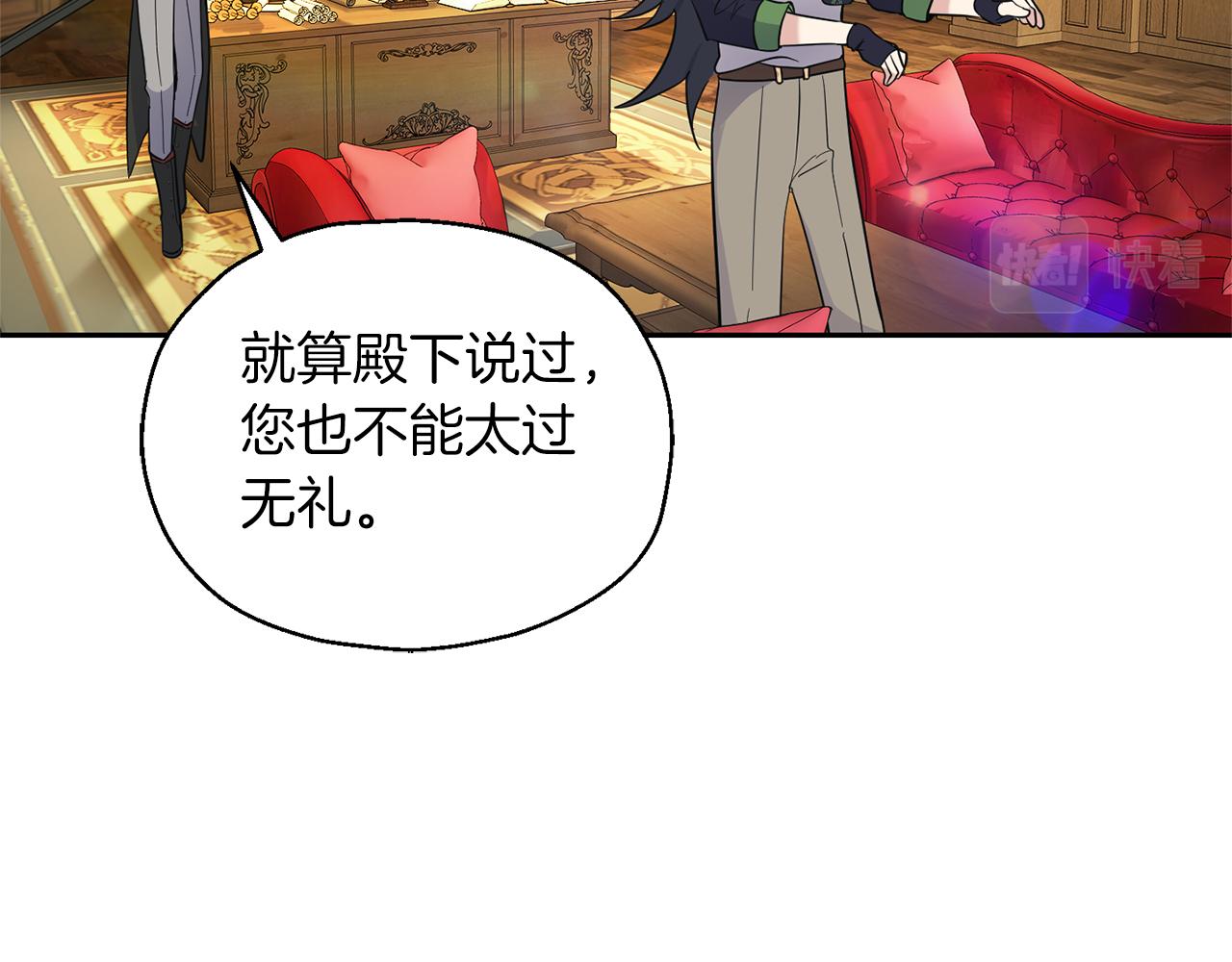 第95话 不能失去朋友173