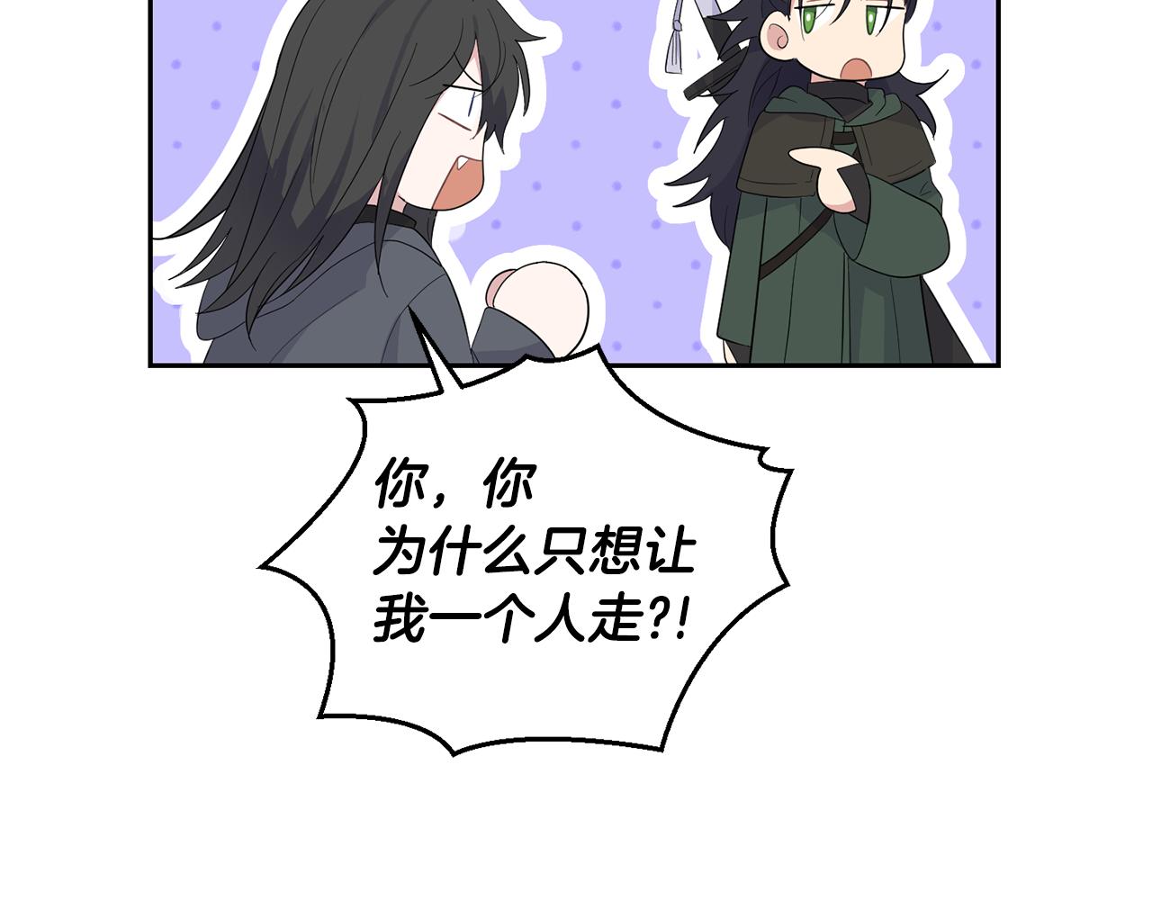 第70话 找到你119