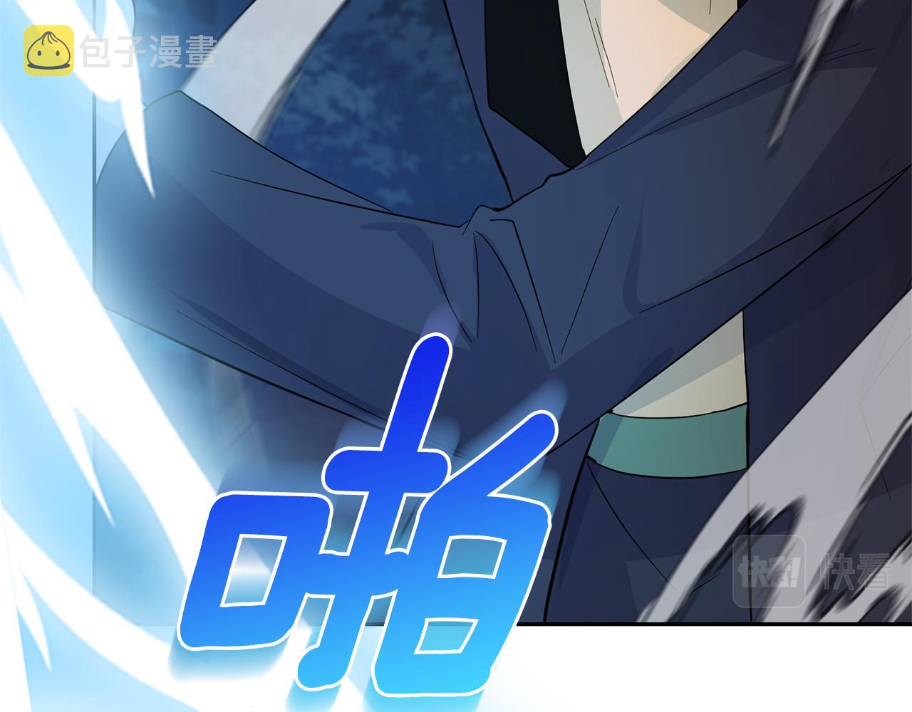 第83话 揭开真相170
