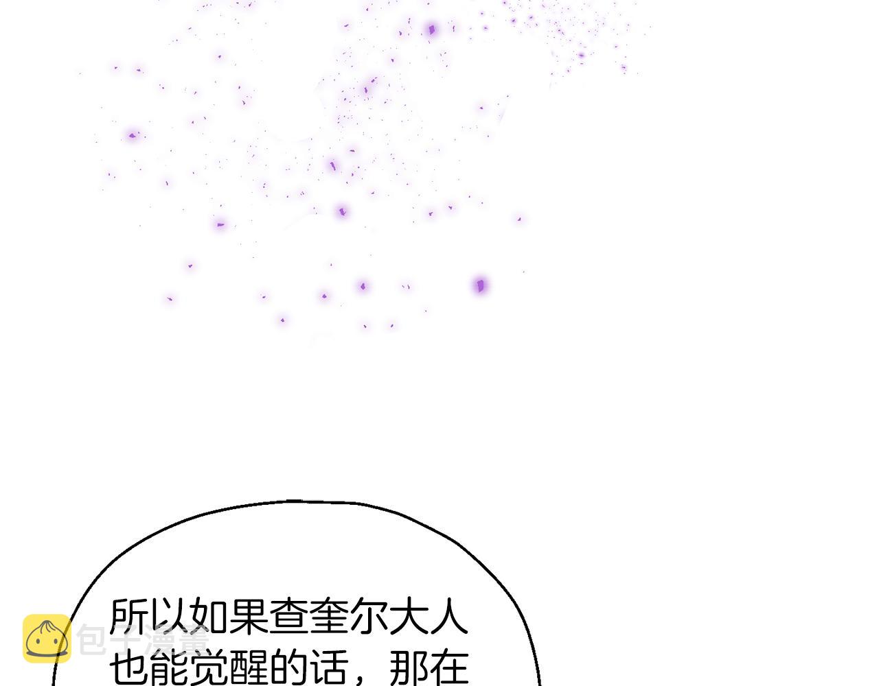 第95话 不能失去朋友52
