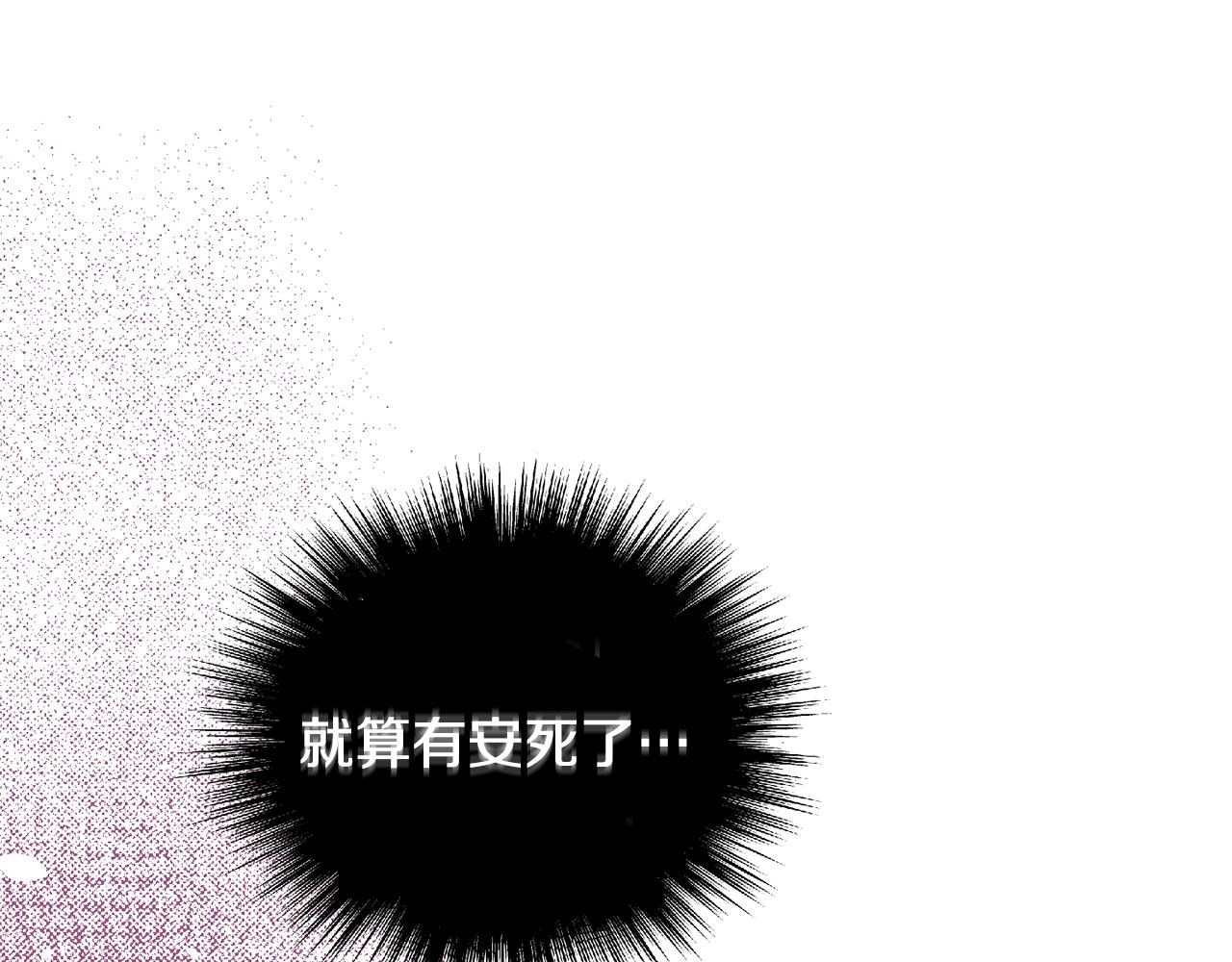 第57话 动摇157