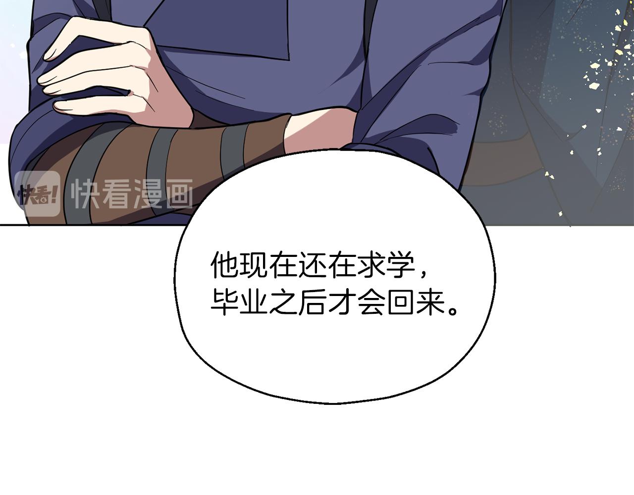第43话 真实之眼50