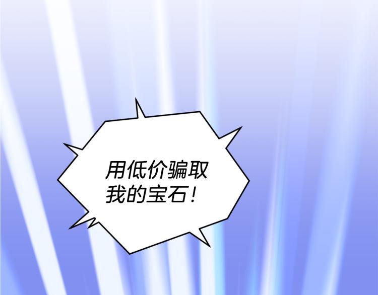 第35话 守护正义90