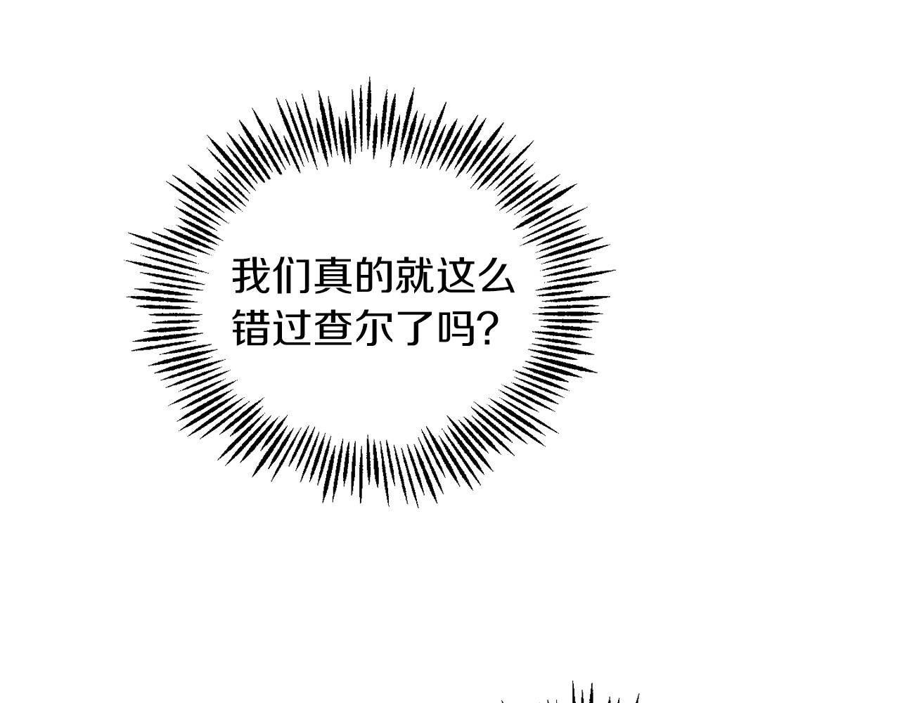 第49话 恶魔的新游戏145