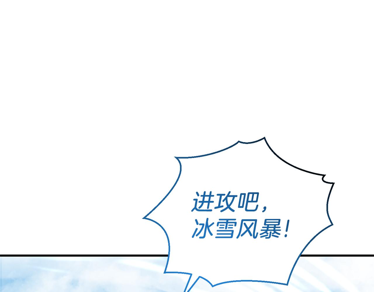 第104话 我被骗了？31