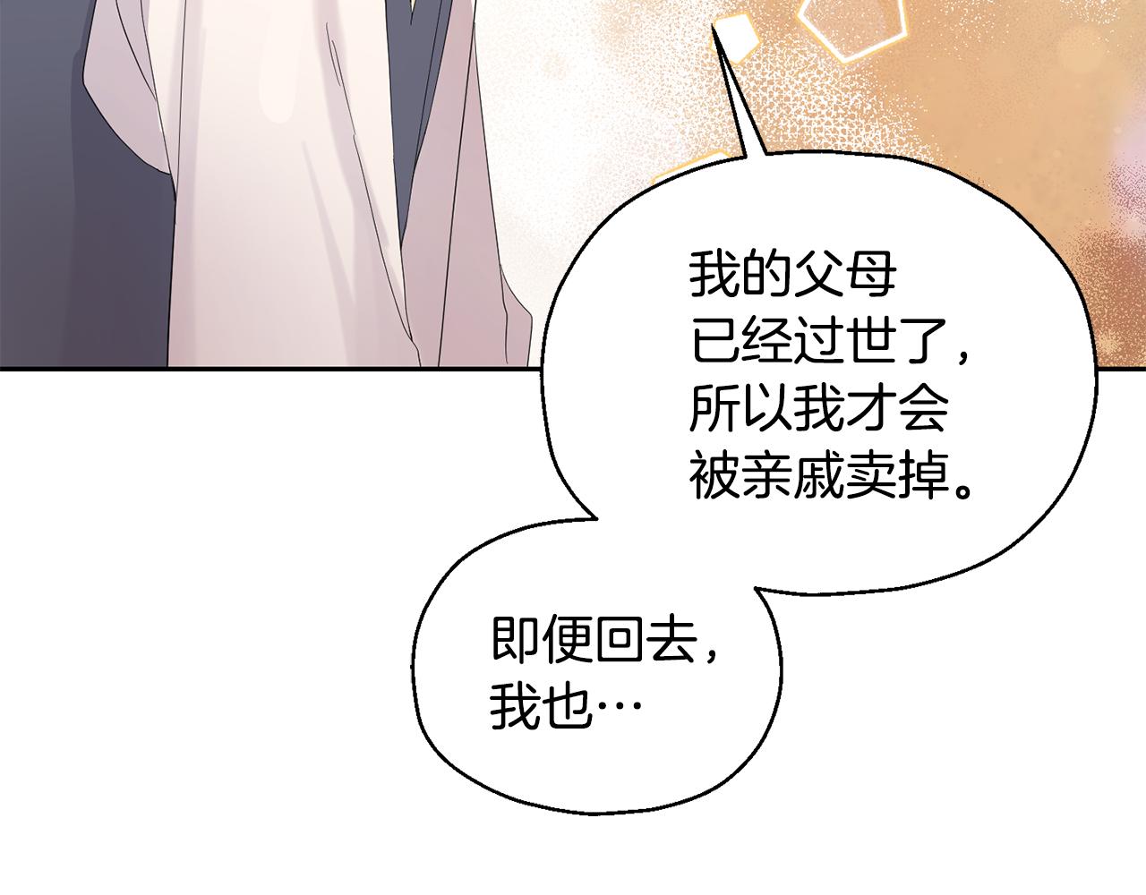 第65话 同类25