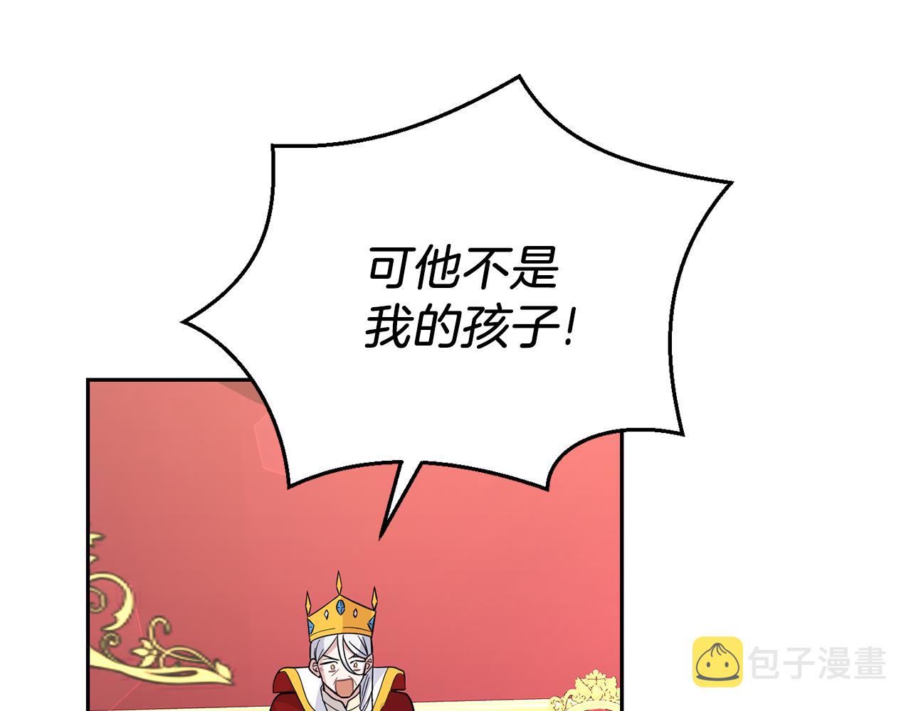 第99话 真相是什麽？82