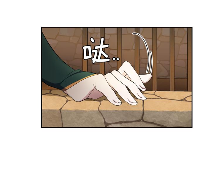 第24话 变身之谜98