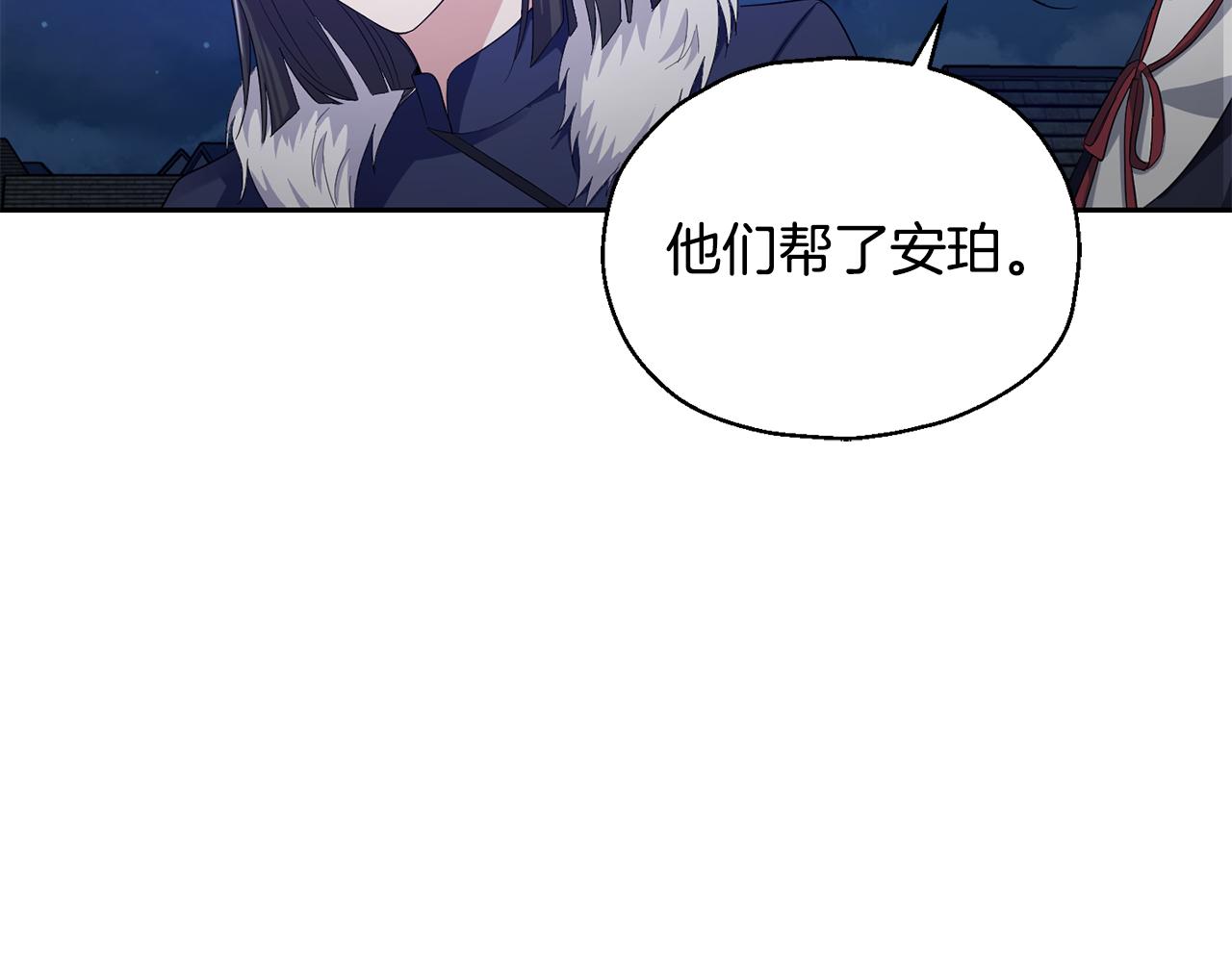 第一季完结篇 心软的代价18