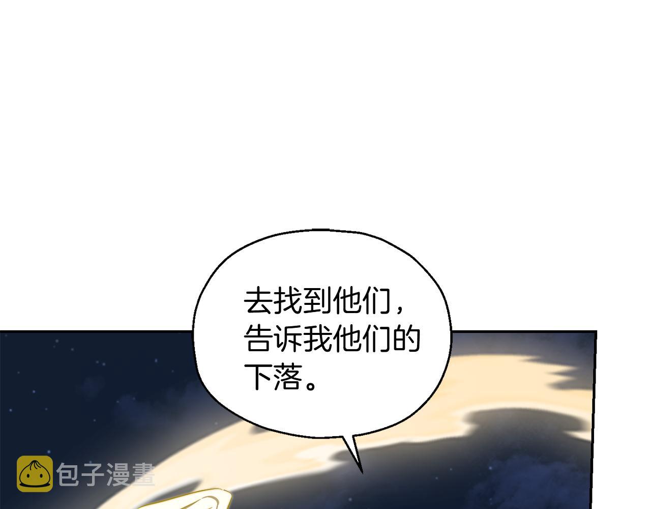 第51话 追踪者173