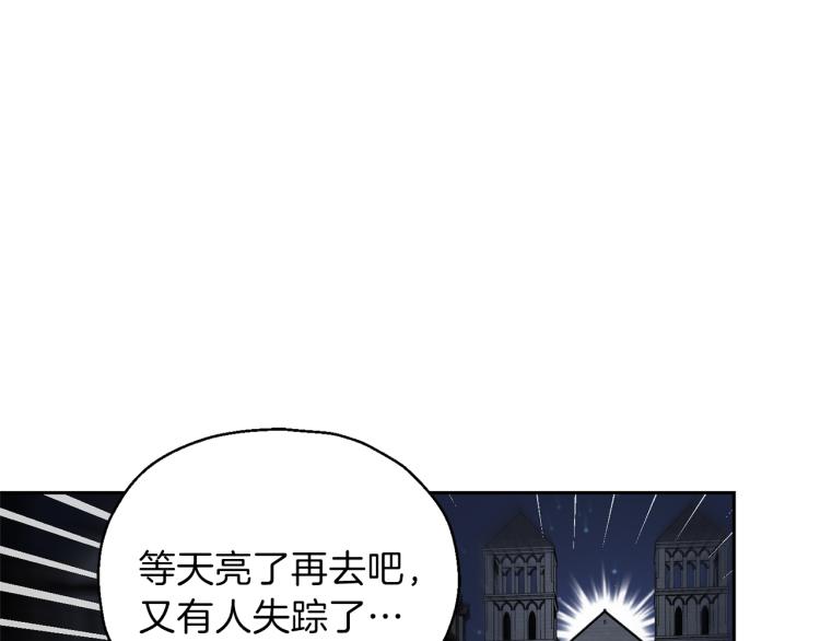 第36话 回魔界22