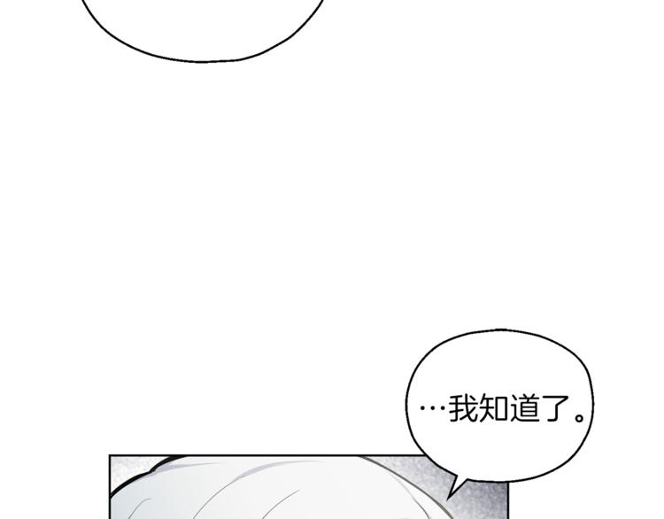 第6话 隐藏秘密115